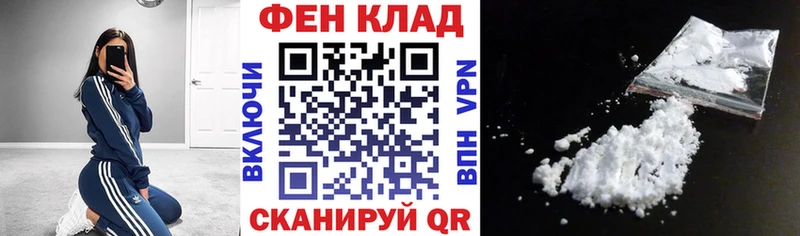 blacksprut онион Благовещенск Amphetamine 98%