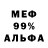 Метадон белоснежный Radio 64