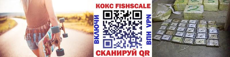 Кокаин Боливия  где продают   Благовещенск 
