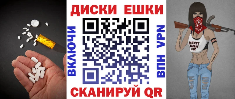 Экстази louis Vuitton  где купить наркоту  Благовещенск 