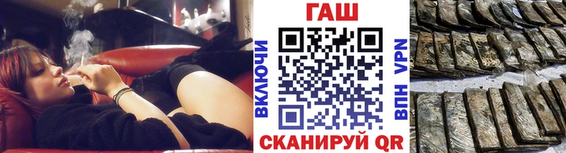 ГАШ Premium  мориарти формула  Благовещенск  как найти наркотики 