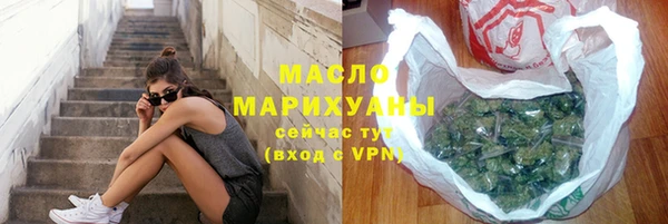 дмт Бугульма