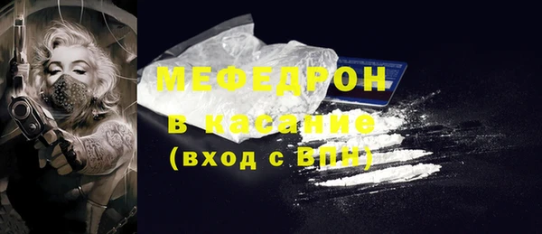 дмт Бугульма