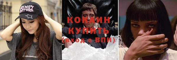 скорость mdpv Бронницы