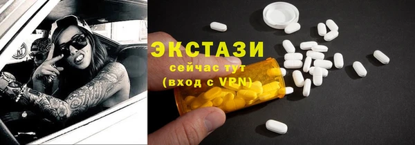 дмт Бугульма