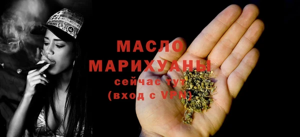 скорость mdpv Бронницы