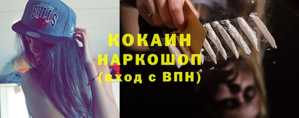 скорость mdpv Бронницы