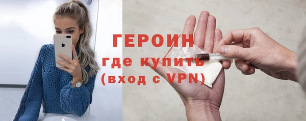 амф Бородино