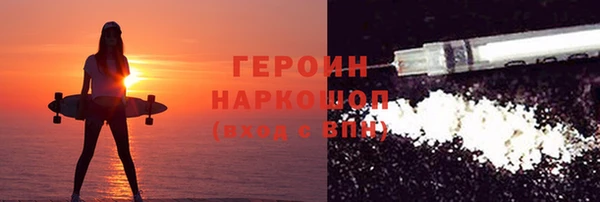 скорость mdpv Бронницы