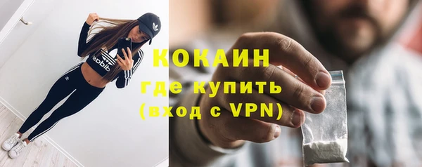 скорость mdpv Бронницы