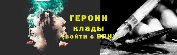 амф Бородино