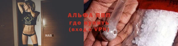 скорость mdpv Бронницы