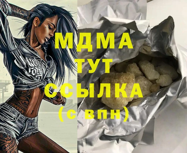 дмт Бугульма