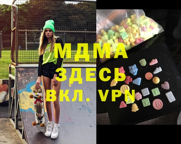 амф Бородино