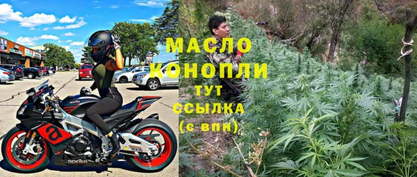 скорость mdpv Бронницы
