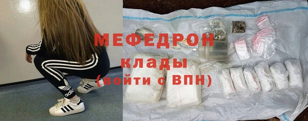 дмт Бугульма