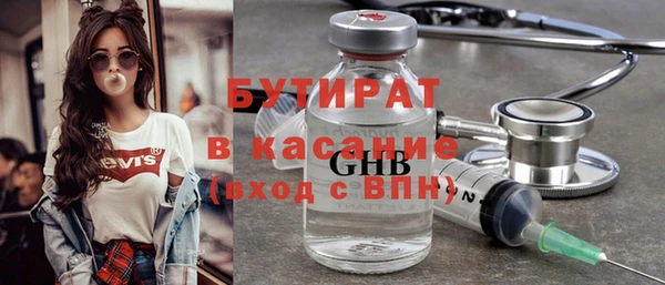 дмт Бугульма