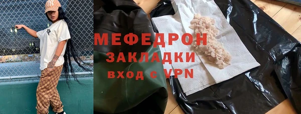 дмт Бугульма
