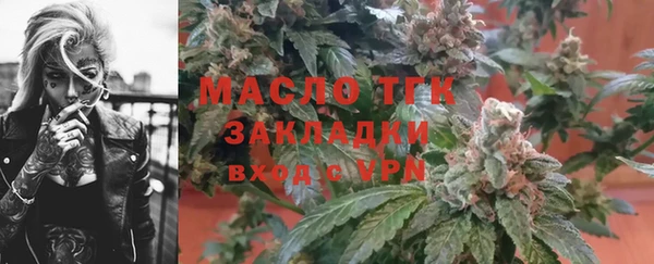 дмт Бугульма