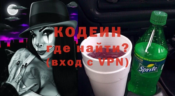 скорость mdpv Бронницы