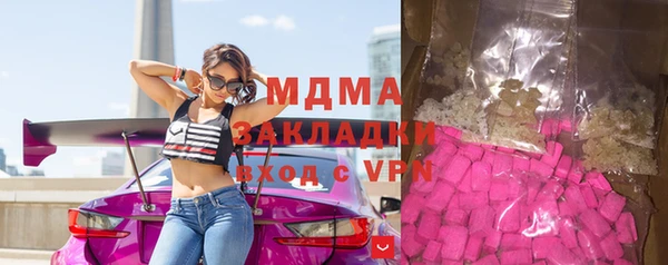 скорость mdpv Бронницы