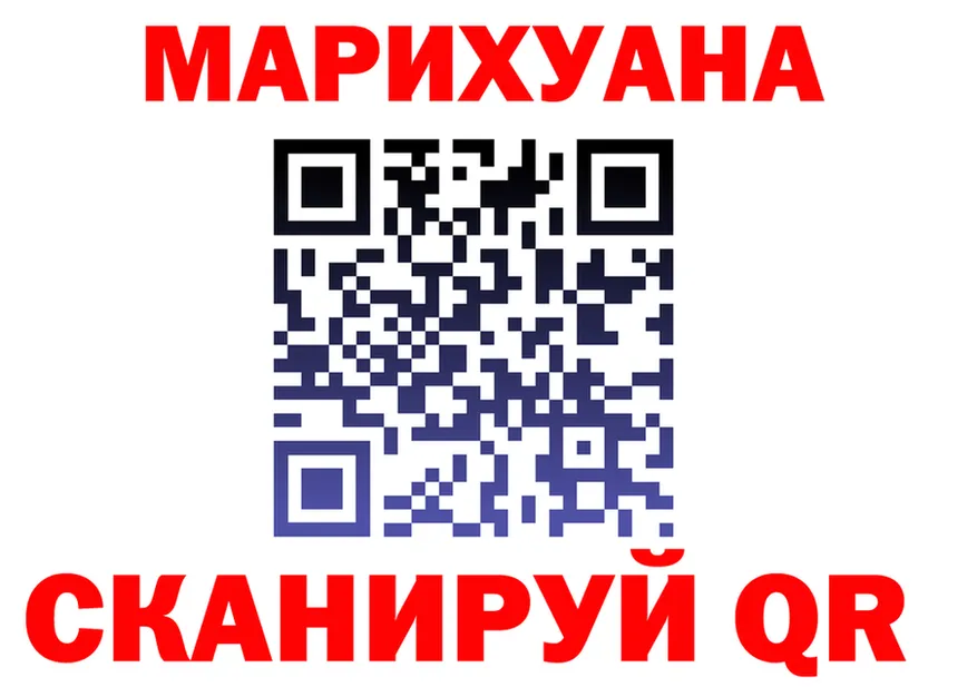МЯУ-МЯУ 4 MMC маркетплейс площадка гидра Благовещенск