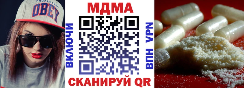 MDMA Molly  ОМГ ОМГ онион  Благовещенск 