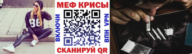 МЯУ-МЯУ мука  Благовещенск 