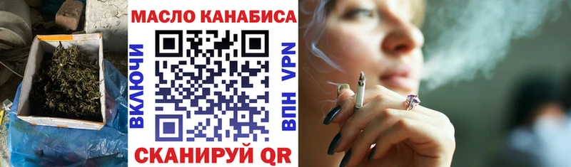 Дистиллят ТГК Wax  Благовещенск 